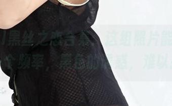3Agirl黑丝之恋合集：这组照片能把你带到另一个频率，黑色的诱惑，难以拒绝。