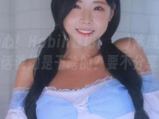 小心走心！Habin夏彬(하빈)体操服原图发布，话说她是干啥的？要不分享分享呗。