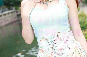 MyGirl美媛馆 - 听说王馨瑶的吊带写真被评为‘空调下最佳穿搭’！有图为证！