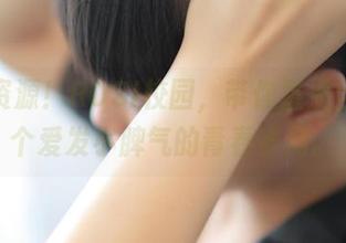 最新资源！ROSI校园，带你重温当年那个爱发小脾气的青春岁月。