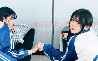 开始观看Sonson(손손)的泳衣图包，周围的小伙伴们不禁开始“游泳”了！