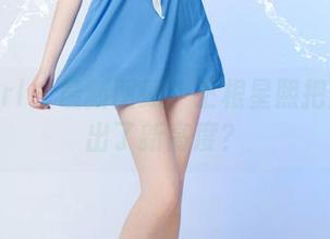 TuiGirl - 最新图册！王根星熙把泳装穿出了新高度？