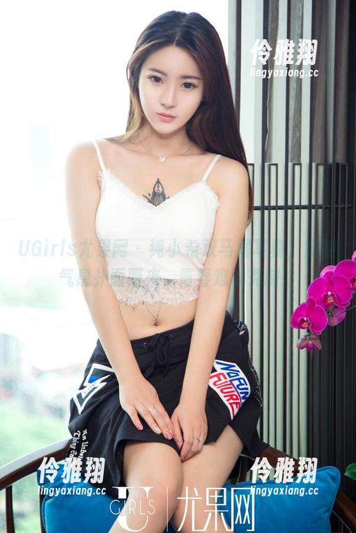 UGirls尤果网-纯小希 UGirls尤果网 - 纯小希双马尾写真,定制气息扑面而来,青春难以克制。