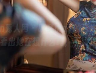 Xiuren秀人网 - 晓梦may的泳池原图——你能看出她在想什么吗，不如我们猜猜