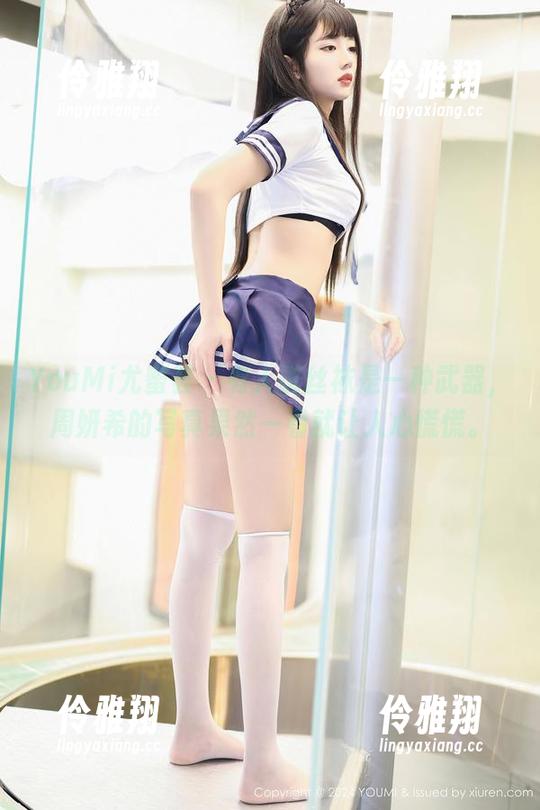 YouMi尤蜜荟-周妍希 YouMi尤蜜荟 - 有人说丝袜是一种武器,周妍希的写真果然一看就让人心慌慌。