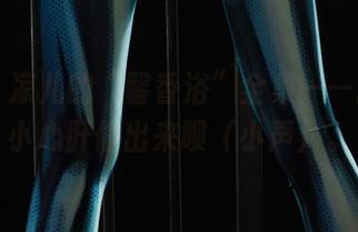 丽柜 - 凉儿的“馨香浴”全集——把你的小心肝偷出来呗（小声）。