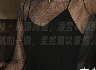 克拉女神 - 高清捕捉，凌雪花嫁里那最细腻的一瞬，果然难以置信。