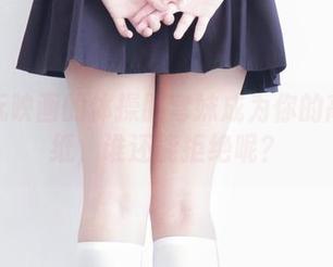 当兔玩映画的体操服穹妹成为你的高清壁纸，谁还能拒绝呢？