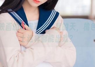 兔玩映画的私房写真，我的天，橘色黑护士这样都能出戏？