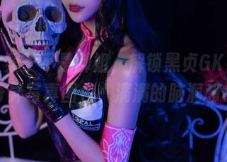 加入大梨子不是御姐，解锁黑贞GK手办女仆的奇异写真图包，满满的脑洞和色彩！