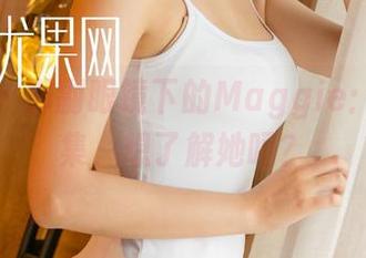 尤果网 - 那副眼镜下的Maggie：私拍合集，想了解她吗？