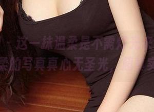 尤果网 - 这一抹温柔是不需灯光来装饰，安柔的写真真心无圣光，超真实！