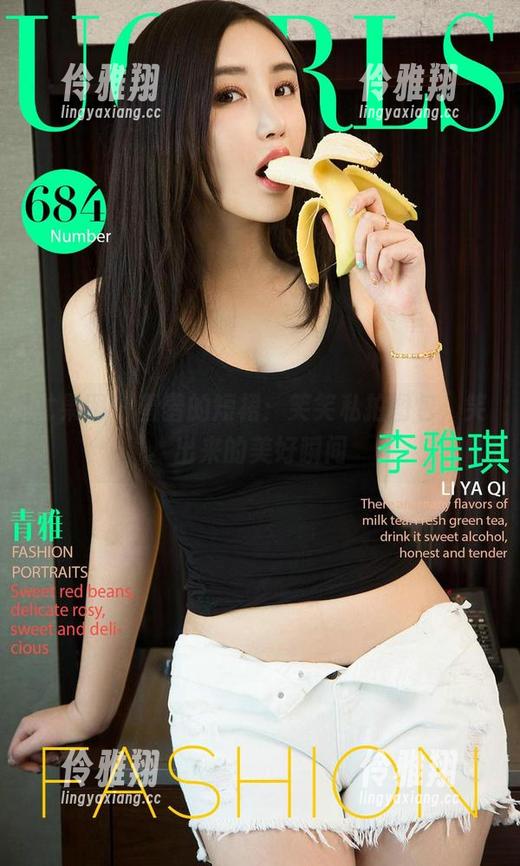 尤果网-笑笑 尤果网 - 羞羞的短裙:笑笑私拍图包,笑出来的美好瞬间