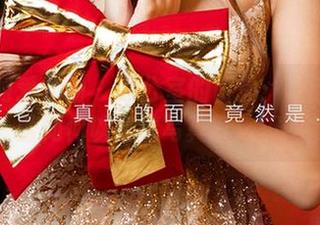 尤果网爱尤物 - 办公室的日常：看欧阳美萱如何以高清写真打破沉闷