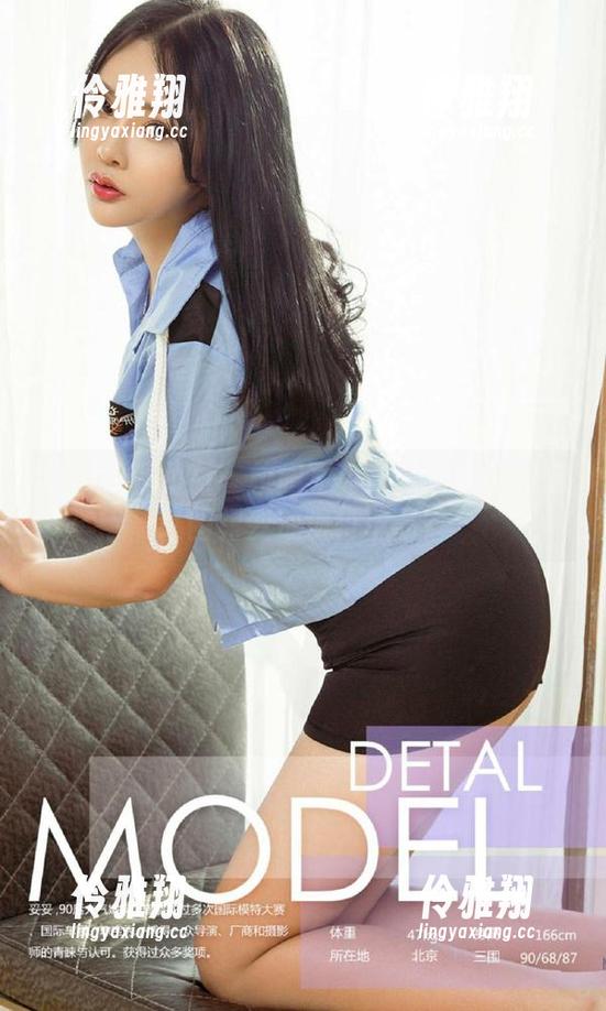 尤果网爱尤物 - 校园写真集：赵伊彤如何让围裙变成流行单品？