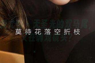 尤果网爱尤物 - 无圣光的双马尾，陈怡曼又在调戏镜头？