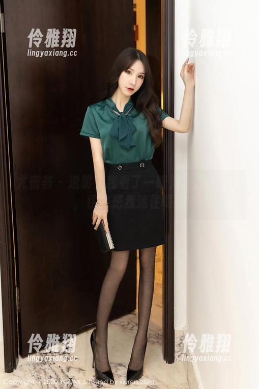 尤蜜荟-刘钰儿 尤蜜荟 - 透明?我看了一眼刘钰儿的原图,伊能把我迷住啊。
