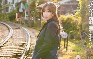 尤蜜荟 - 小尤奈的美腿原图狂飙，合集里肯定有让你眼前一亮的腿型啦！