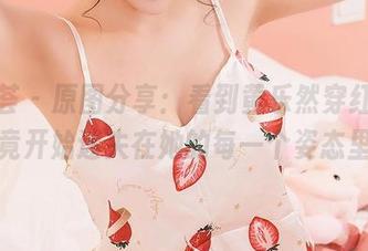 尤蜜荟 - 原图分享：看到黄乐然穿红裙，我竟开始迷失在她的每一个姿态里。