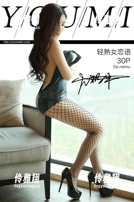 尤蜜荟 - 黄乐然全集：你见过的‘女孩’得有多特别？