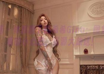 微密圈 - 体操服下的希希Gina：图集里透着的小心思，资源大放送！