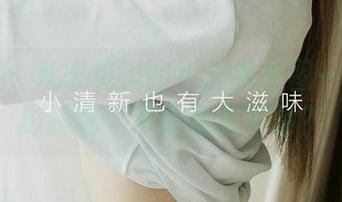 爱尤物 - 从未见过的牛仔裤套图——赵伊彤让这个单品如此吸睛？