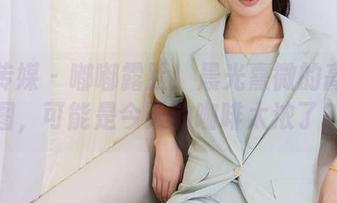 物恋传媒 - 嘟嘟露脸！晨光熹微的高清套图，可能是今天的咖啡太浓了？