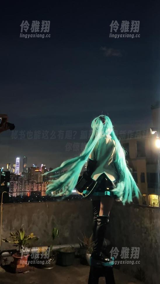 秘书也能这么有趣？狐玖玖的最新作品让你惊艳！