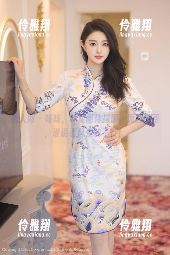 秀人网 - 咳咳，林星阑体操服，原图免费，谁说看风景的不行！