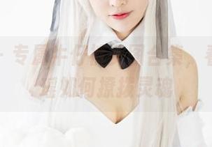 美媛馆 - 专属牛仔裤美图合集，看看王馨瑶如何撩拨灵魂
