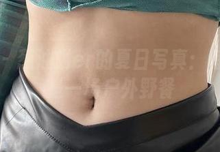 微密圈 - 葱油饼er的夏日写真：每一张都是一场户外野餐