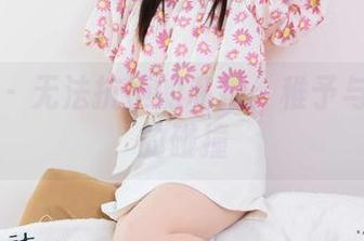 袜啵啵 - 无法抗拒的私拍：稚予与深灰丝的碰撞