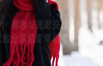 语画界 - 黑色与光影交织，徐莉芝在图库里的分享总是带点意外的温度。