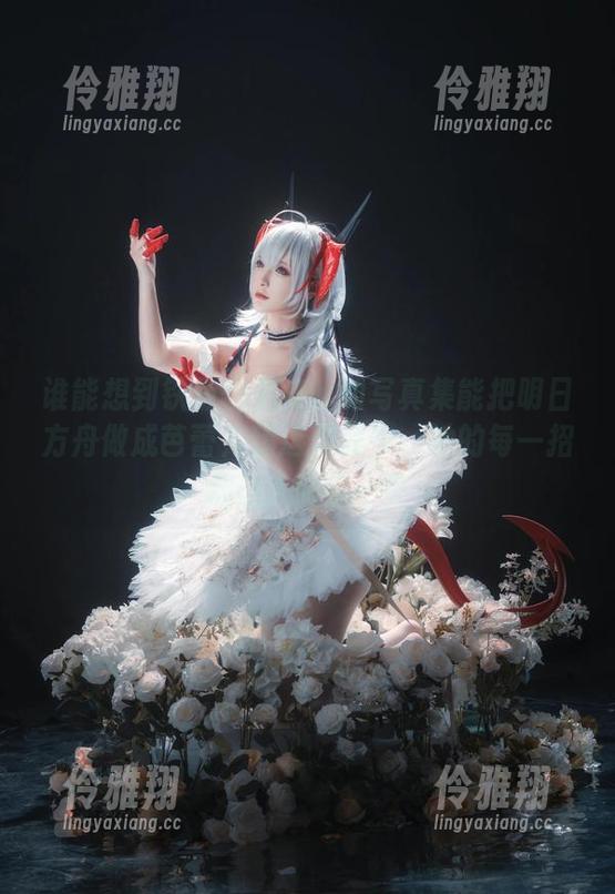铁板烧鬼舞w 谁能想到铁板烧鬼舞w的写真集能把明日方舟做成芭蕾?精选作品中,她的每一招都让人眼前一亮