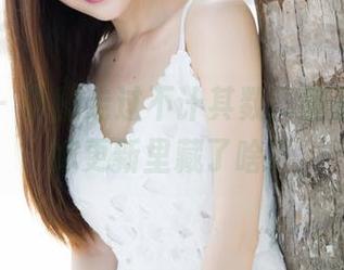 魅妍社 - 原图走过不计其数，黄乐然的花嫁更新里藏了啥？